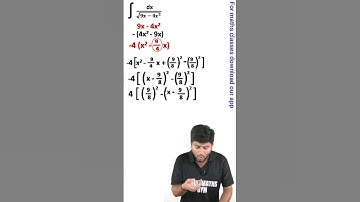 अरे!!😳😳Integrationमेंcompleting squareका गजब का फंडा#class12maths #integration #arunexcellentclasses
