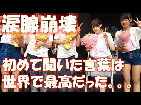 難聴の女性が初めて聴いたのは、世界で最高の言葉　美しい愛に涙… 相互登録 【感動する話】【涙腺崩壊】