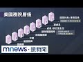 鄭麗文訪美層級降低