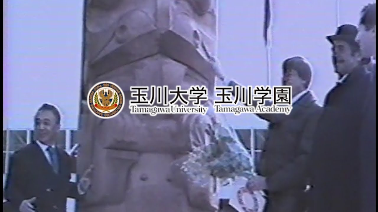 1981（昭和56）年　トーテムポール献納式