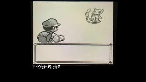 ゲームボーイピカチュウ版バグ