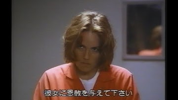 映画「ラストダンス」(1996)日本版予告編 Last Dance Japanese Trailer