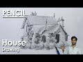 How to Draw &amp; Shade A Beautiful House in Pencil | step by step
