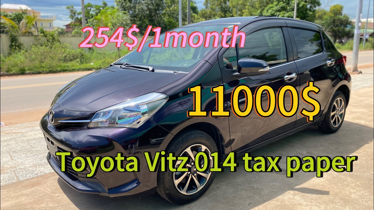 លក់Toyota Vitz 014 សន្លឹកពន្ធ 11000$ចចារ រំលស់សុទ្ធ255$/1ខែ 092777295/093985444/0977833777