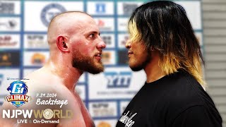 #G1CLIMAX34 9th match Backstage (with Subtitles) 7/29/24｜G1 CLIMAX 34 第9試合 Backstage