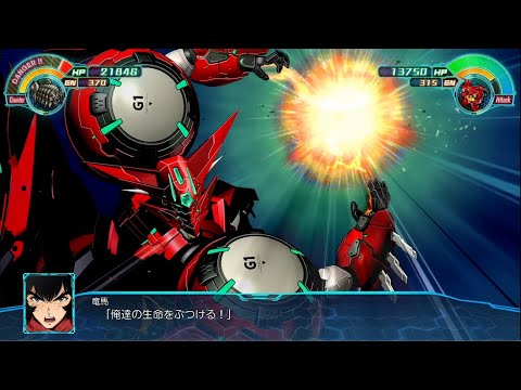| スーパーロボット大戦30 | ゲッター1(デヴォリューション) | 全武装 |
