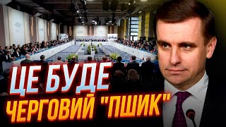 🔥 ДИПЛОМАТ разложил все по полкам! Швейцария это такой же пиар, как было контрнаступление / ЕЛИСЕЕВ