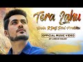 Tera Lahu Bada Kimti Hai Prabhu | Ankur Masih | Music Video | New Christian Song | New Masihi Geet