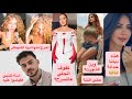 ميريام فارس هذا تدريب أم تحضير الجن سيلاوي يهين الدين الى السجن كارول سماحة جر يئة لا يليق بها