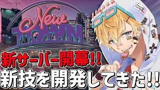 エクス・アルビオの配信のサムネイル画像