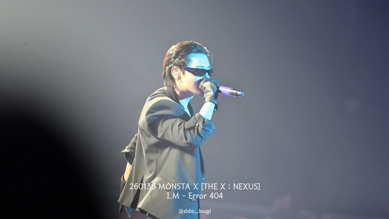 [몬스타엑스 아이엠] 260130 THE X : NEXUS 아이엠 솔로곡 Error 404 / FULL
