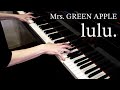 【ピアノ】『 lulu. / Mrs. GREEN APPLE 』弾いてみた (piano cover.)