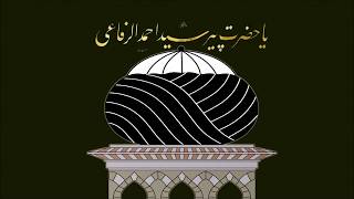 Bi Sultâner-Rifâî Yâ Seyyid Ahmed / Evc İlahi