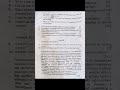 BBS 1st year Business English | 2081 Partial Exam Paper #businessenglish #bbs1styear #bbsnepal