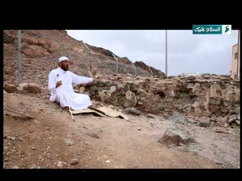 ذاكرة الأماكن إنسحاب النبي إلى الشعب