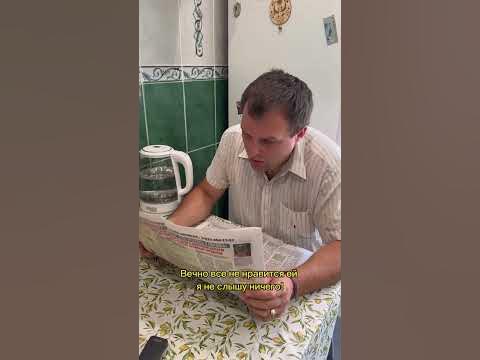 Дедуля!))) - YouTube
