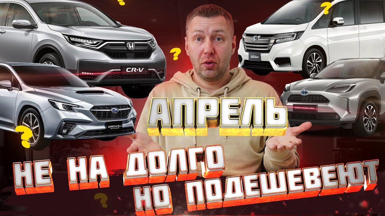 В АПРЕЛЕ УПАДУТ ЦЕНЫ? КОГДА И НА СКОЛЬКО? ЦЕНЫ НА ПРУЛЬ - YouTube