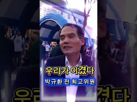 시사타파TV 민주당 전당대회 결과 이후 공개된 정치 방송 이미지