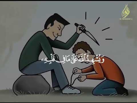 ومن الناس من يعجبك قوله فى الحياة الدنيا ويشهد الله على ما فى قلبه