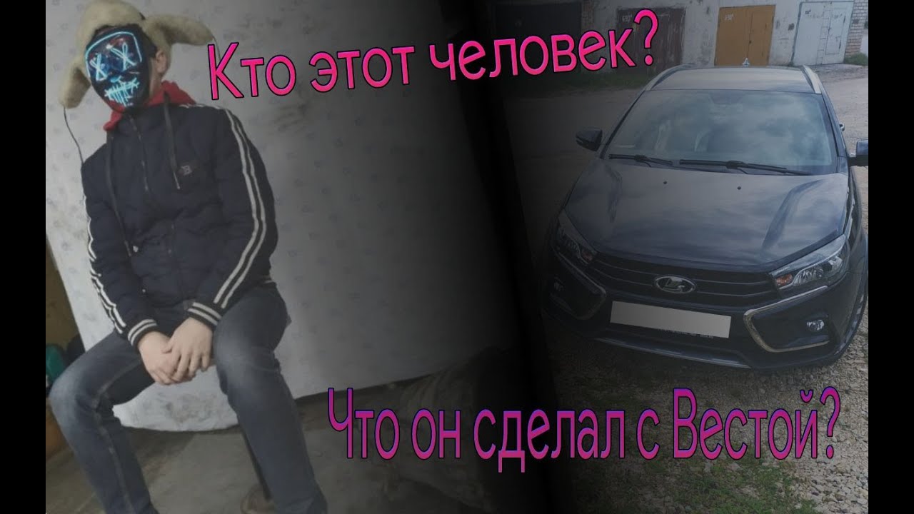 Веста почему так назвали