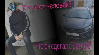 Вся правда о Владении Ладой Вестой! Спецвыпуск ко дню Автомобилиста!