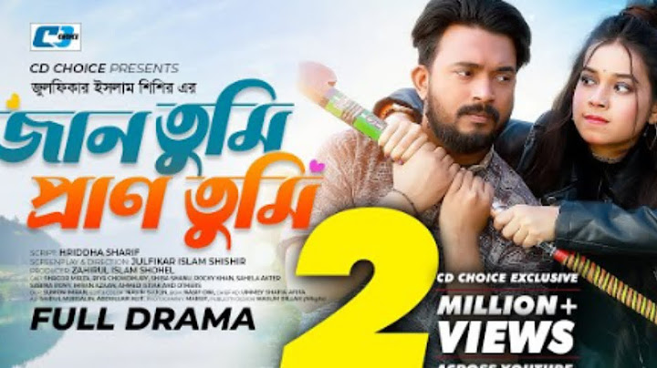 Jaan Tumi Pran Tumi (জান তুমি প্রাণ তুমি)Bangla Natok 2025