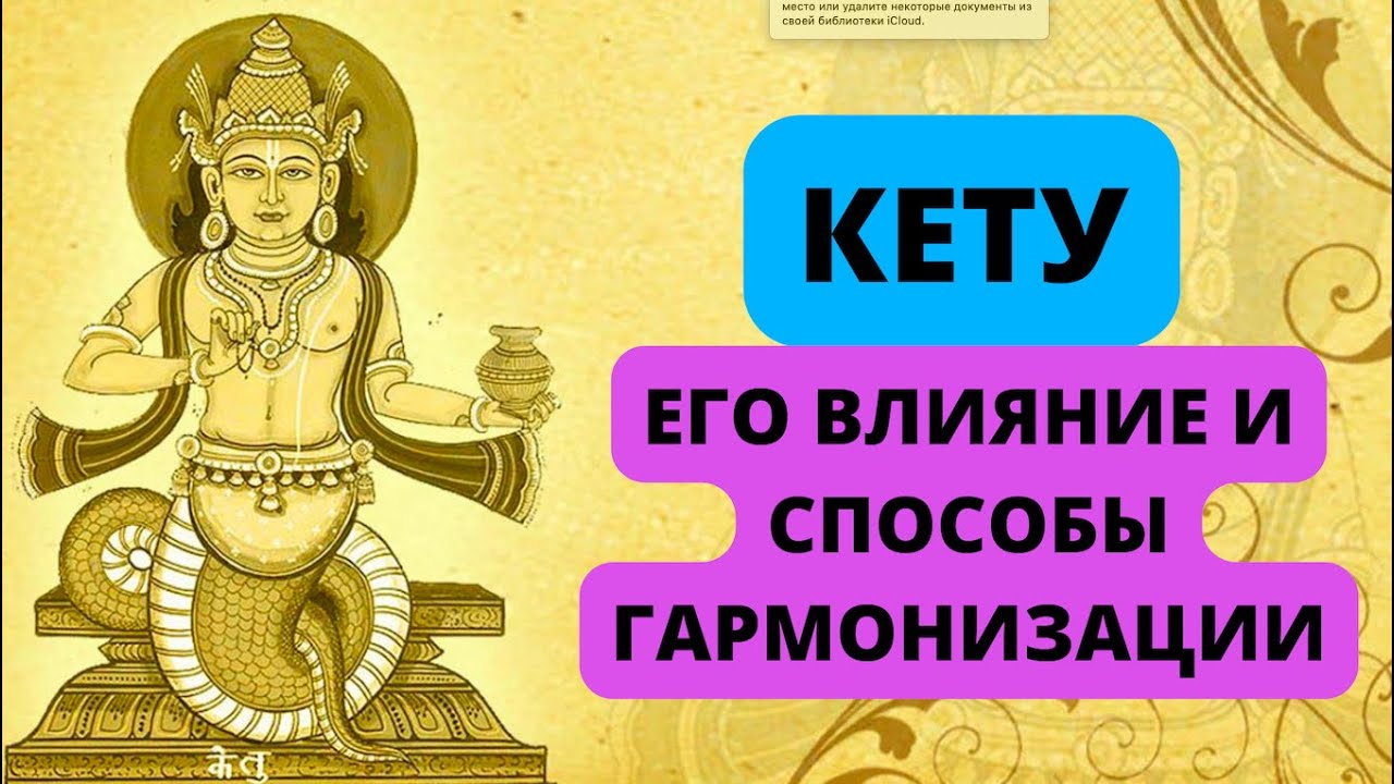 Упайя Ведическая Астрология
