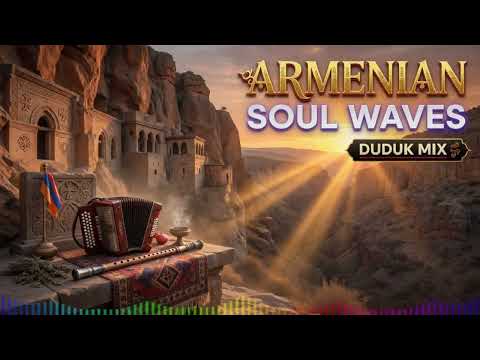 Beautiful Armenian Deep House (Piano, Violin, Accordion) | Դաշնամուր, Ջութակ և Ակորդեոն