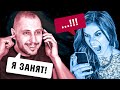 1 ГРЯЗНАЯ ПРОВОКАЦИЯ, которая ВЛЮБИТ ЛЮБУЮ женщину! / Слабонервным НЕ СМОТРЕТЬ! / Юрий Шелест