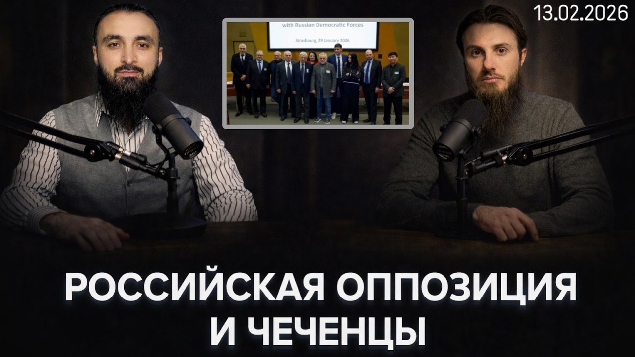 Диспут с Тумсо о российской оппозиции.