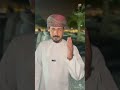 فن الرزحة مساجلة شعرية بين الشاعرين ناصر القنوبي وأحمد الغسيني 
