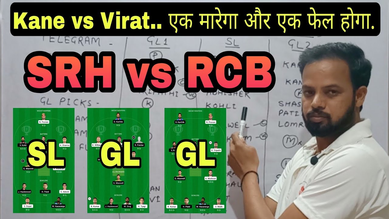 SRH vs RCB Dream11, SRH vs RCB Fantasy Team, RCB vs SRH Dream11 Prediction, SRH vs RCB Dream11 Team