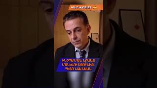 Իսրայելական Մեթոդը Մեր Տարածքում
