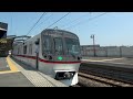 【HD定点撮影】東京都交通局5300形（北総鉄道北総線・松飛台駅）