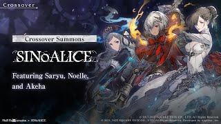 Nier Reincarnations X SINOALICE Crossover Summoning
:D Nier Reincarnations X SINOALICE Crossover Summoning