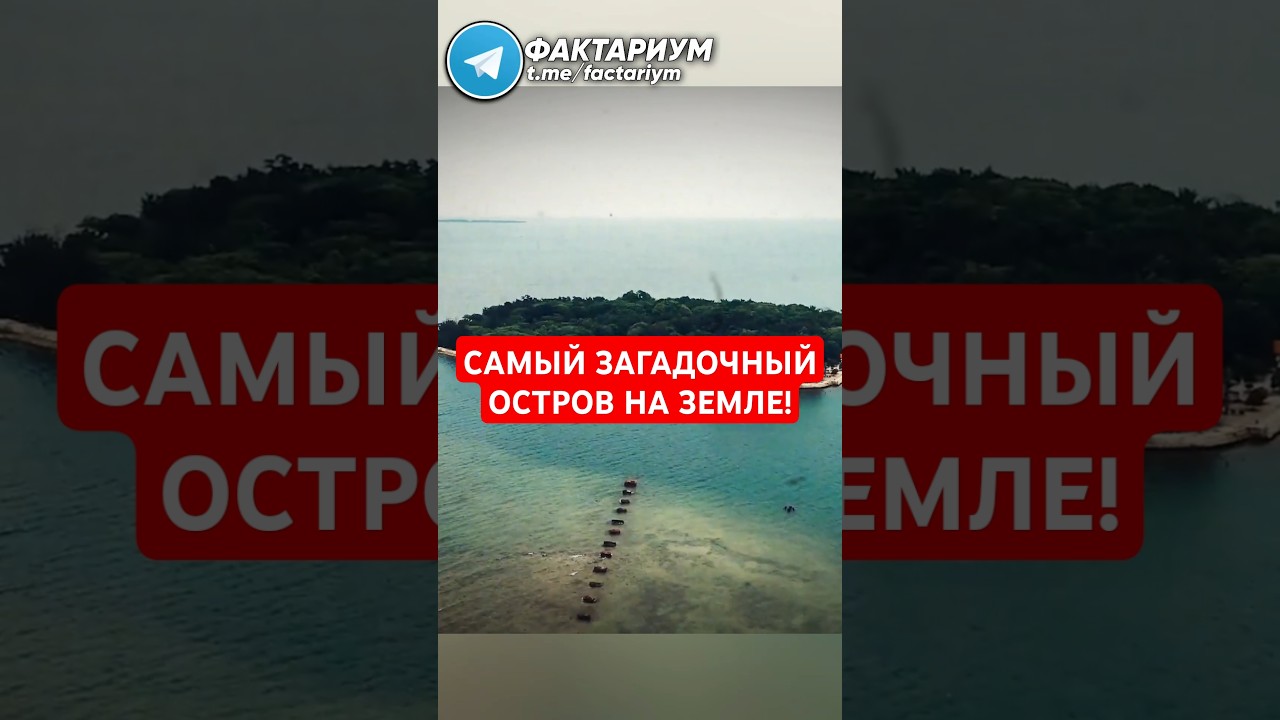 Остров Кукол Один из Самых Загадочных в Мире! 