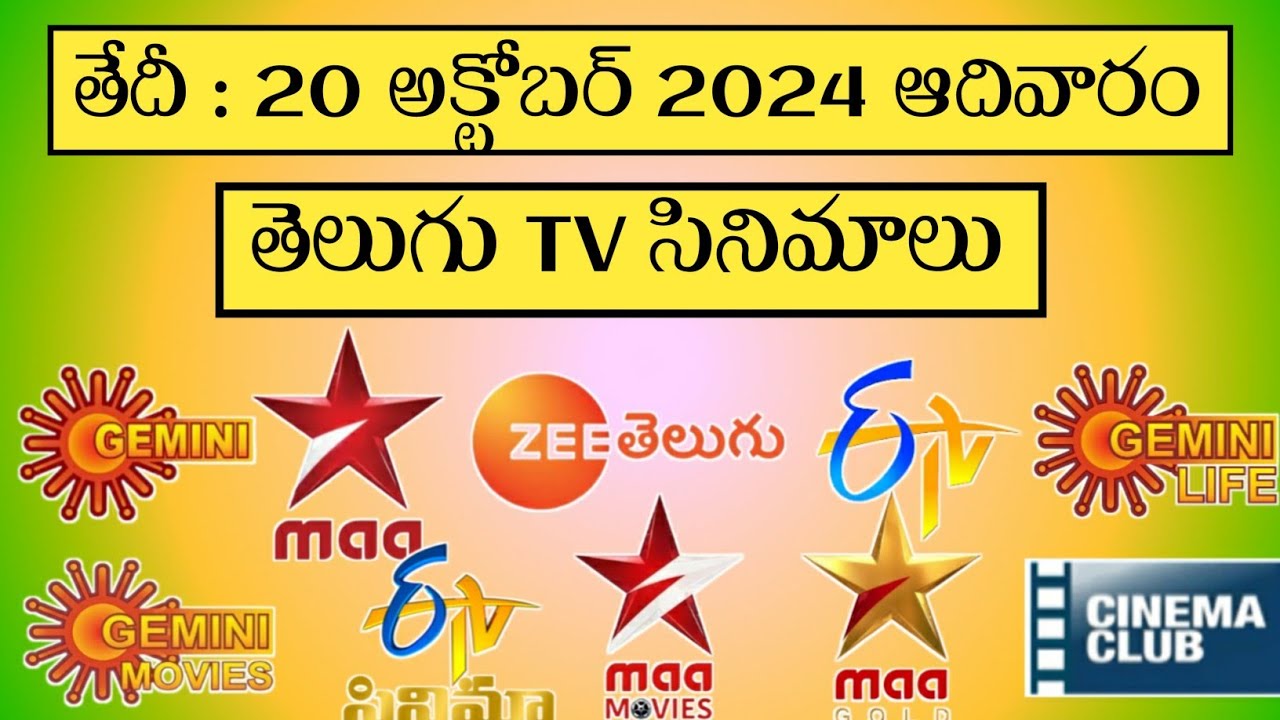 K Tv Movies List Today Tamil