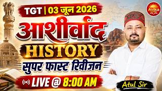 TGT 03 जून 2026 | HISTORY सुपर फास्ट रिवीजन | परीक्षा से पहले एक बार जरूर देखें | Atul Sir