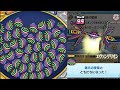 第8の使徒使ってみた#shorts