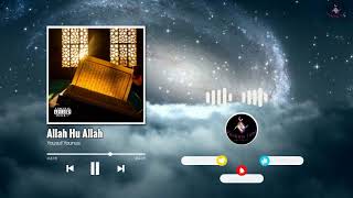 Allah Hu Allah - Relaxing Nasheed - Yousuf Younus [slowed+reverb]😥❤💖😣