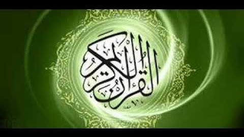 سورة الفاتحة بقراءة حجازية للشيخ محمد ايوب