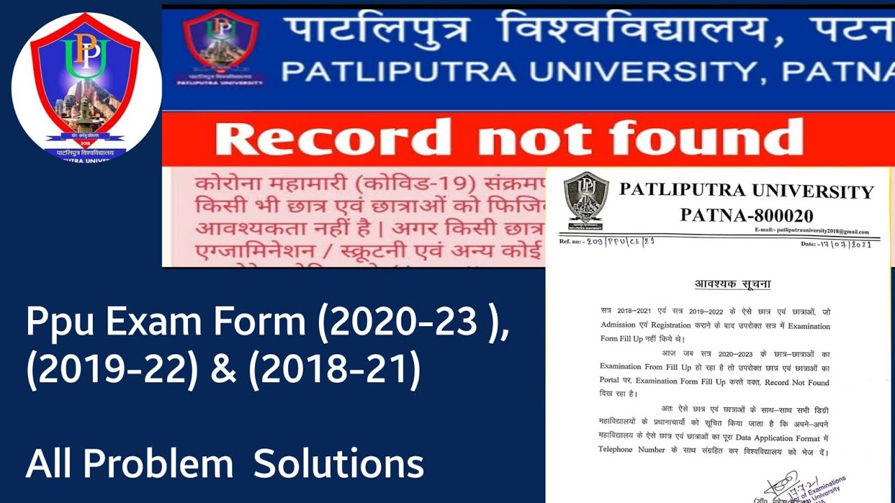 Patliputra University Part 1 Exam form 2021 |Record Not found ?|Ppu Exam form Fill 2019-22 & 2018-21