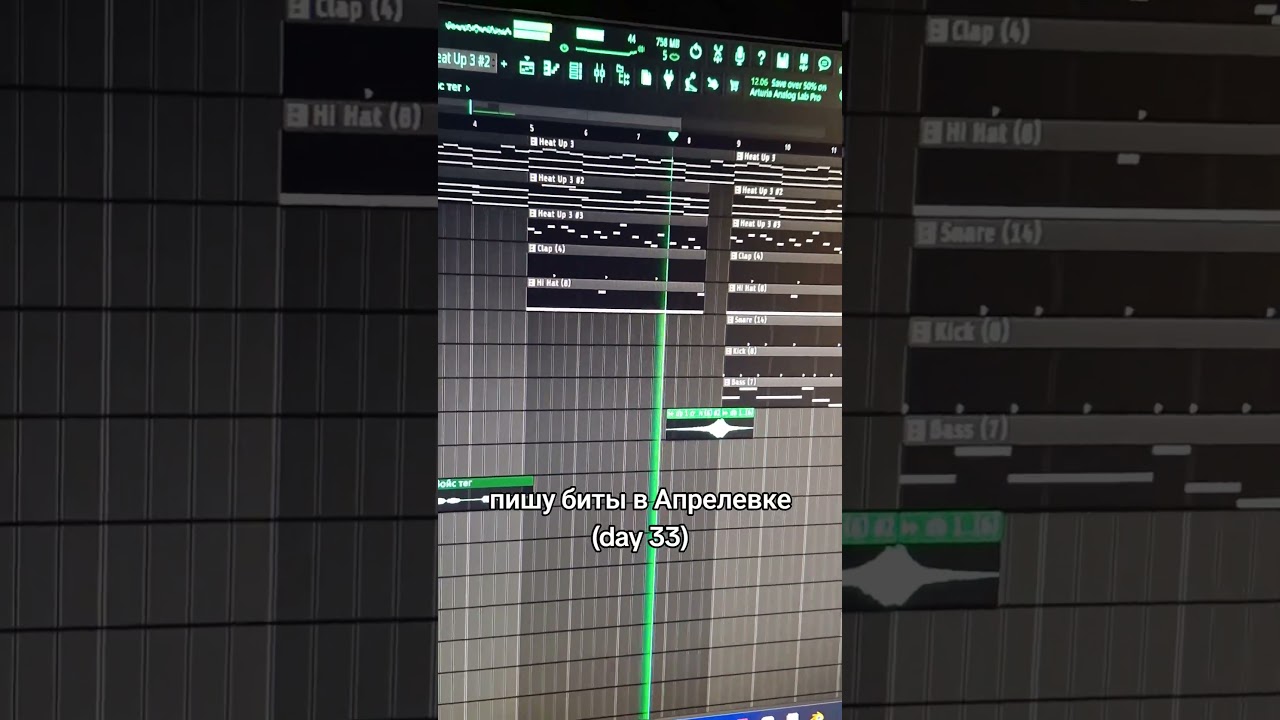 пишу биты в Апрелевке (day 33) 