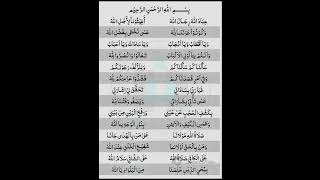 Download Lagu bacaan ibadaloh MP3