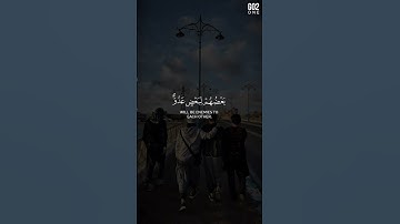 الْأَخِلَّاءُ يَوْمَنِ | الشيخ ماهر المعيقلي | سورة الزخرف #القرآن