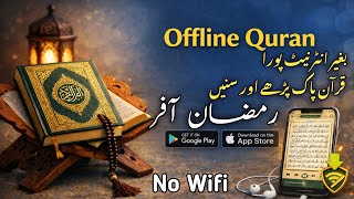 Offline Quran Kaise Pare | Offline Quran Kaha Se Install Kare | Tawseef Ahmad Technical  screenshot 2