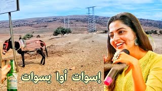 merveilleuse chanson  أمازيغية قديمة 💃music atlas  chalha screenshot 3