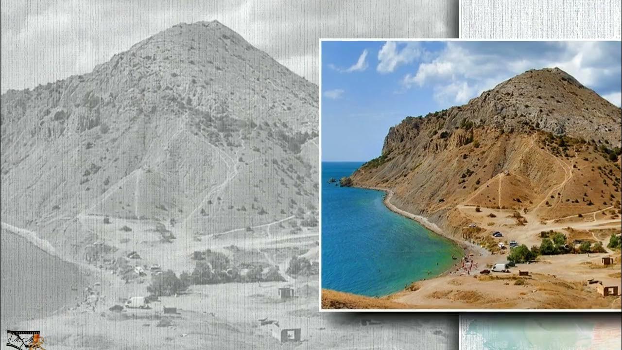 Судак Алуштинская