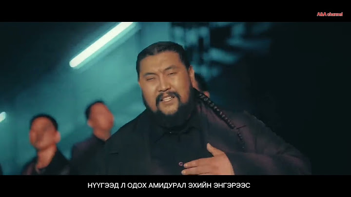 UGE - TENGERLUU HAR [ ГАРЦ ОАК дуу үгтэй / GARTS ОST Lyrics ]