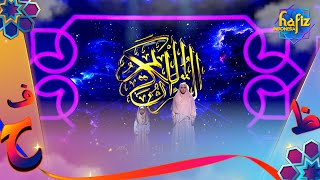 Recitation of Qs Al-Fath (Sister Nabila & Alumni Hafiz Nadia Inara 2023) | HAFIZ INDONESIA 2024 E...